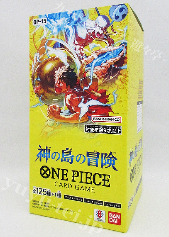 【新品未開封】ONE PIECEカードゲーム OP-15 神の島の冒険 2BOX ワンピースカードゲーム 神の島の冒険 OP-15 2BOX 未開封テープ付き