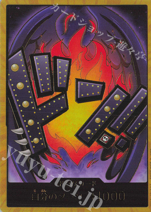 - ドン!!カード(キング)(パラレル)(スーパーパラレル) | 販売 | [PRB01]ONE PIECE CARD THE BEST | ONE PIECEカードゲーム
