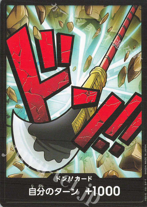 - ドン!!カード(エドワード・ニューゲート) | 販売 | [PRB01]ONE PIECE CARD THE BEST | ONE PIECEカードゲーム