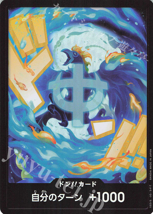 - ドン!!カード(マルコ)(パラレル) | 販売 | [PRB02]ONE PIECE CARD THE BESTvol.2 | ONE PIECEカードゲーム