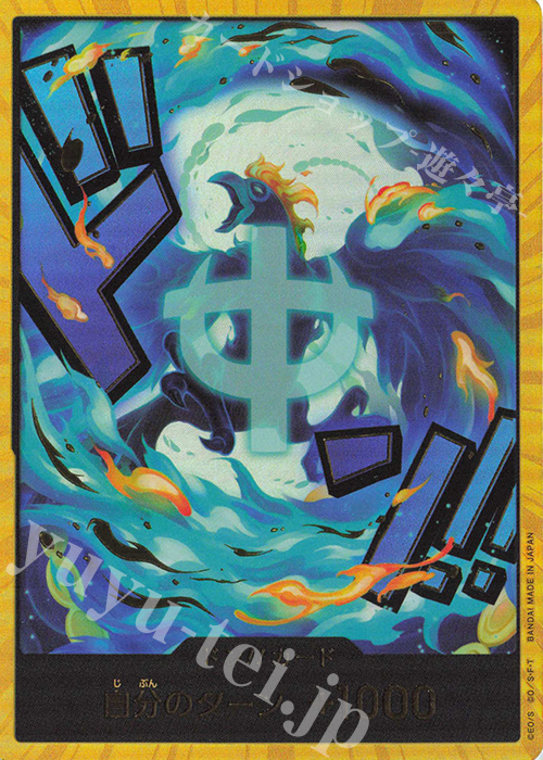 - ドン!!カード(マルコ)(パラレル)(スーパーパラレル) | 販売 | [PRB02]ONE PIECE CARD THE BESTvol.2 | ONE PIECEカードゲーム