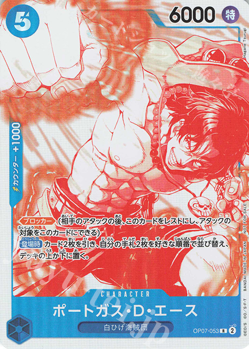 4コン　全種セット　3周年　ワンピースカードトレジャー キャンペーンパック　4 4コン 全種セット 3周年 ワンピースカードトレジャー