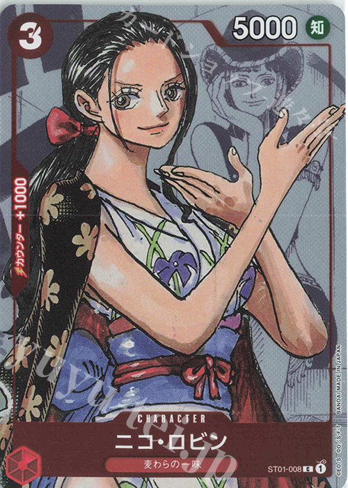 【傷】 C ニコ・ロビン(パラレル) | 販売 | [ST01]〜[ST20] | ONE PIECEカードゲーム