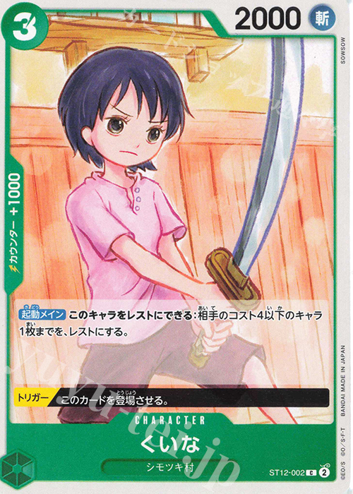 Card HD Image