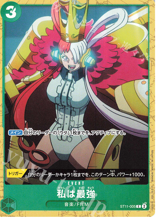 ワンピースカード 最新弾 緑色 SR・R・UC・C 各4枚セット 緑 - トレカビンクス