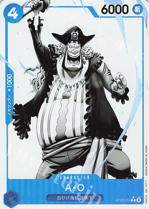 P-C A・O(パラレル) | 販売 | [ST22]エース＆ニューゲート | ONE PIECEカードゲーム
