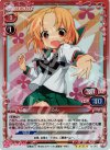  01-002 SR るん 