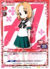  01-003 UC るん 