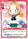  01-004 R るん 