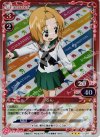  01-006 P-R るん 