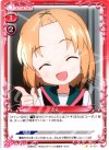  01-007 C るん 