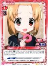  01-008 UC るん 