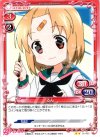  01-009 UC るん 