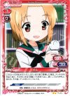  01-010 UC るん 