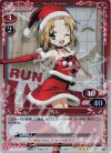 01-015 P-R るん 