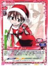  01-017 R ナギ 