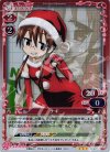  01-017 P-R ナギ 