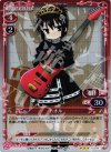  01-019 P-R トオル 