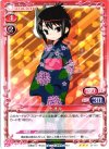  01-021 R トオル 