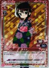  01-021 P-R トオル 
