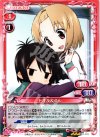  01-024 R トオル＆るん 