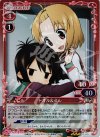  01-024 P-R トオル＆るん 