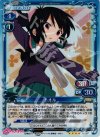  01-027 SR トオル 