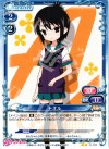  01-028 UC トオル 