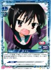  01-031 C トオル 