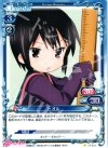 01-033 C トオル 