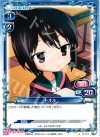  01-035 C トオル 