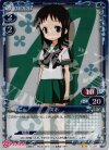  01-036 P-UC ミホ 