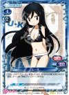  01-042 R ユー子 