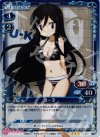  01-042 P-R ユー子 