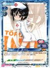  01-044 R トオル 