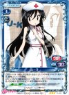  01-046 R ユー子 
