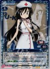  01-046 P-R ユー子 