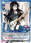  01-047 R ユー子 