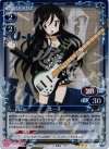  01-047 P-R ユー子 