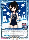  01-048 UC トオル 