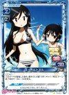 01-052 C ユー子＆トオル 