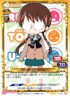  01-058 R ナギ 