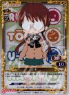  01-058 P-R ナギ 