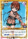  01-059 S-TD ナギ(サイン入り) 