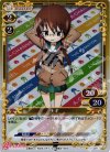  01-060 P-C ナギ 