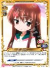  01-062 UC ナギ 