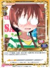  01-064 UC ナギ 