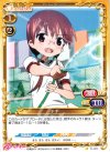  01-065 C ナギ 
