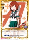  01-066 UC ユタカ 