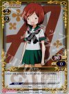  01-066 P-UC ユタカ 